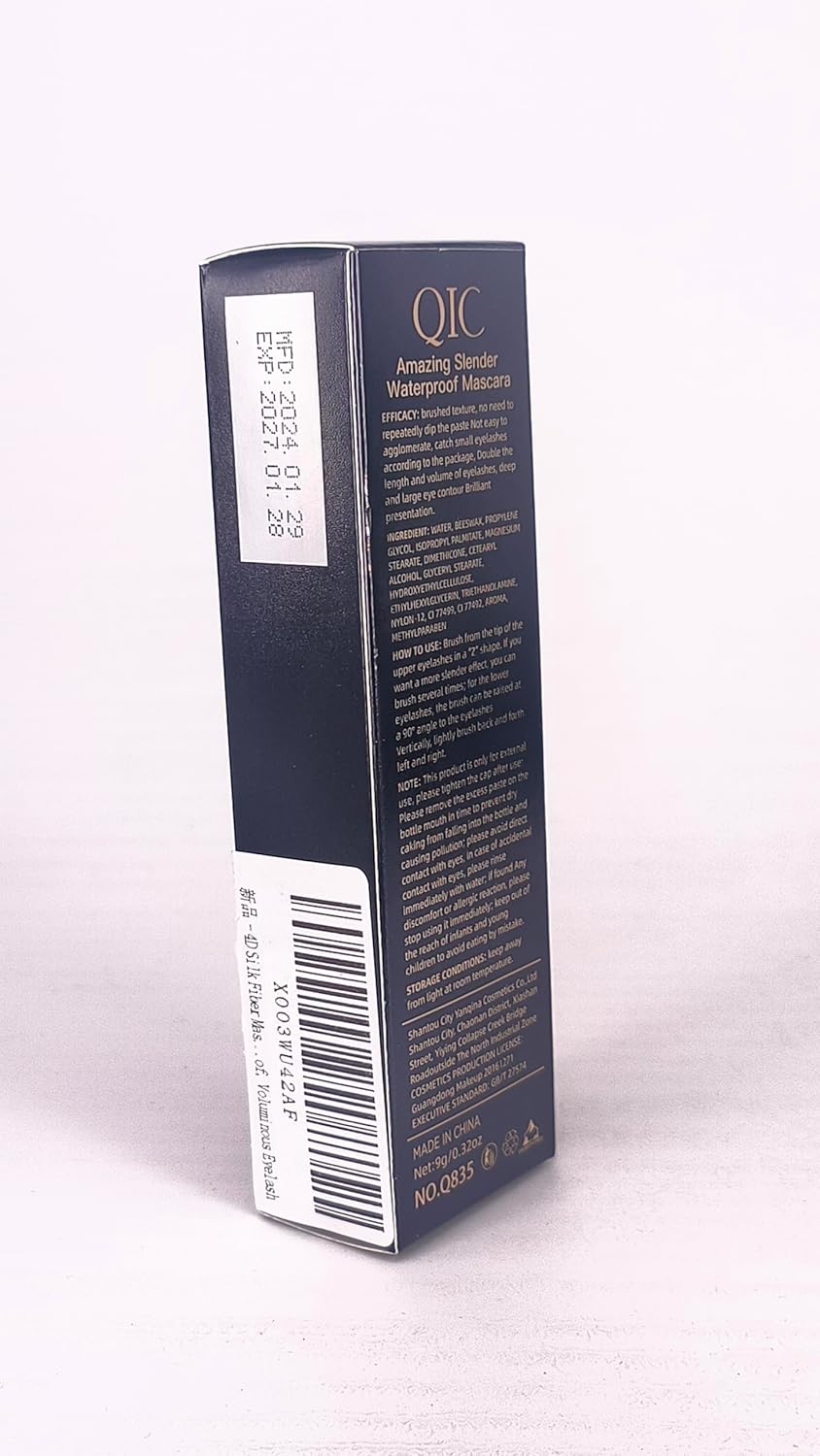 4D Silk Fiber Mascara H75525