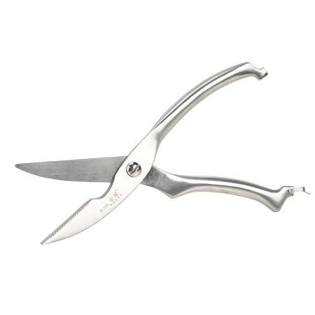 Stainless Steel Kitchen Scissors Shears S1161