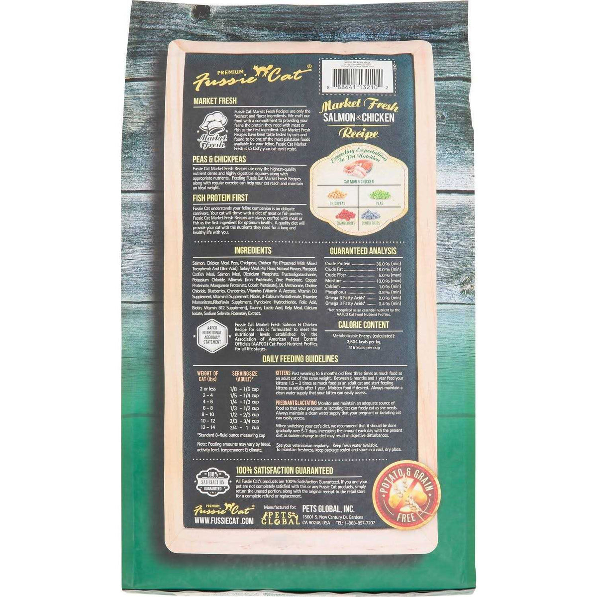 Salmon Chicken Dry Cat Food U671